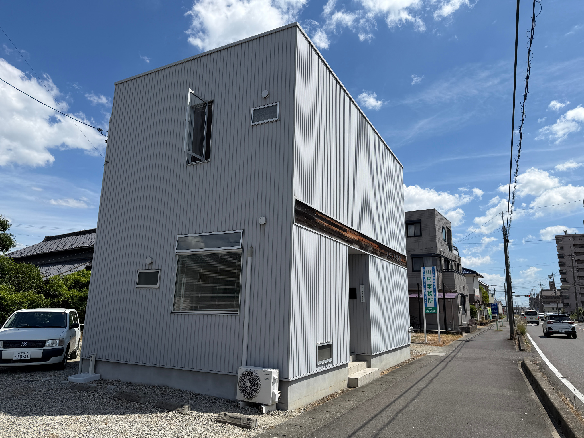 建物と右端の山村事務所看板